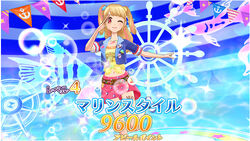 Yacht Casual Coord | Aikatsu Wiki | Fandom