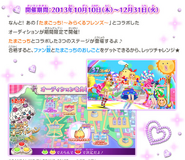 螢幕快照 2013-09-18 下午09.31.02.png (622 KB) Tamagotchi Stage