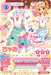 Pastel Marble Ice Coord | Aikatsu Wiki | Fandom