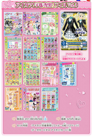 Notebookrefill 3.jpg