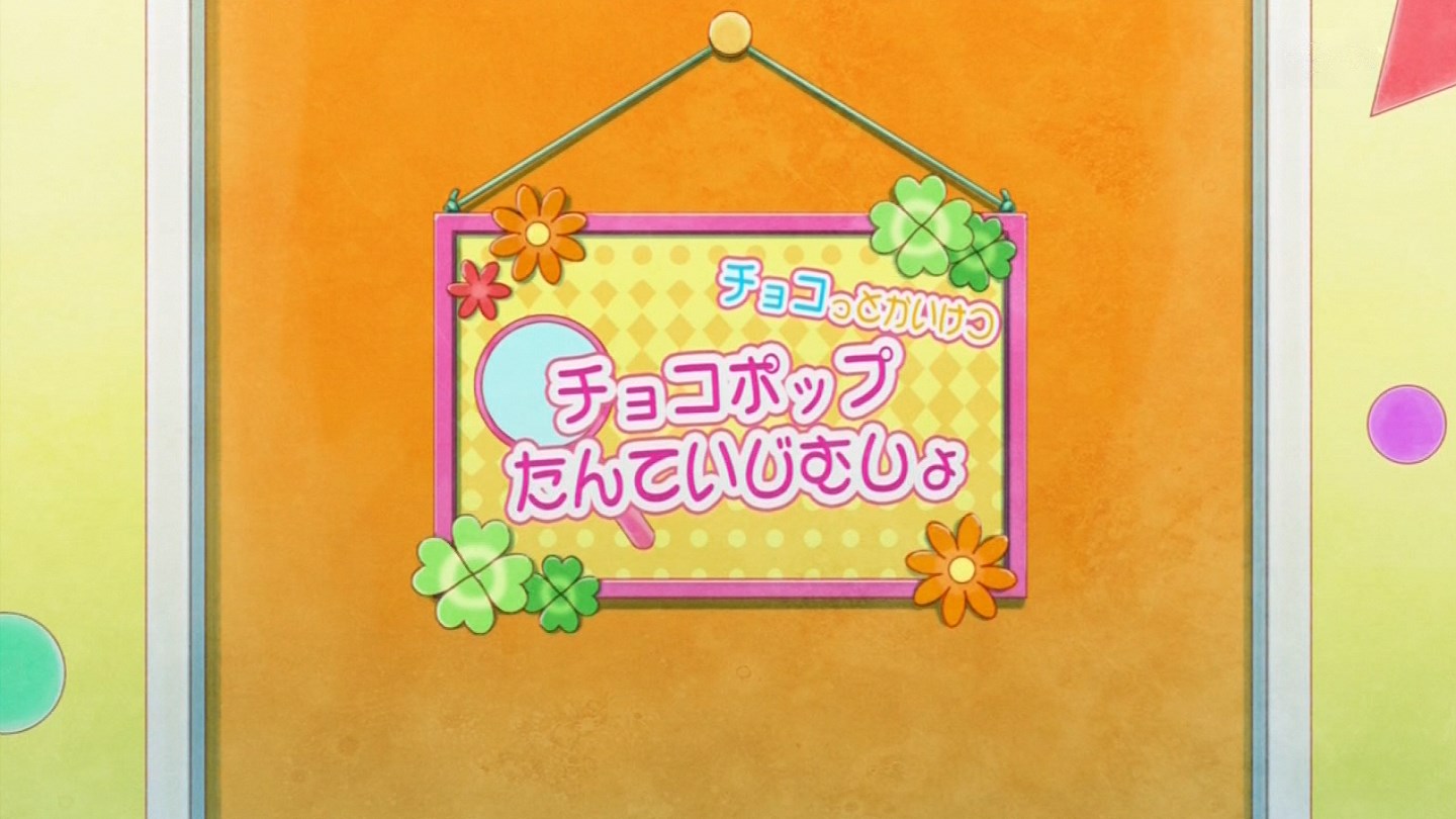 New・Chocolate Case | Aikatsu Wiki | Fandom