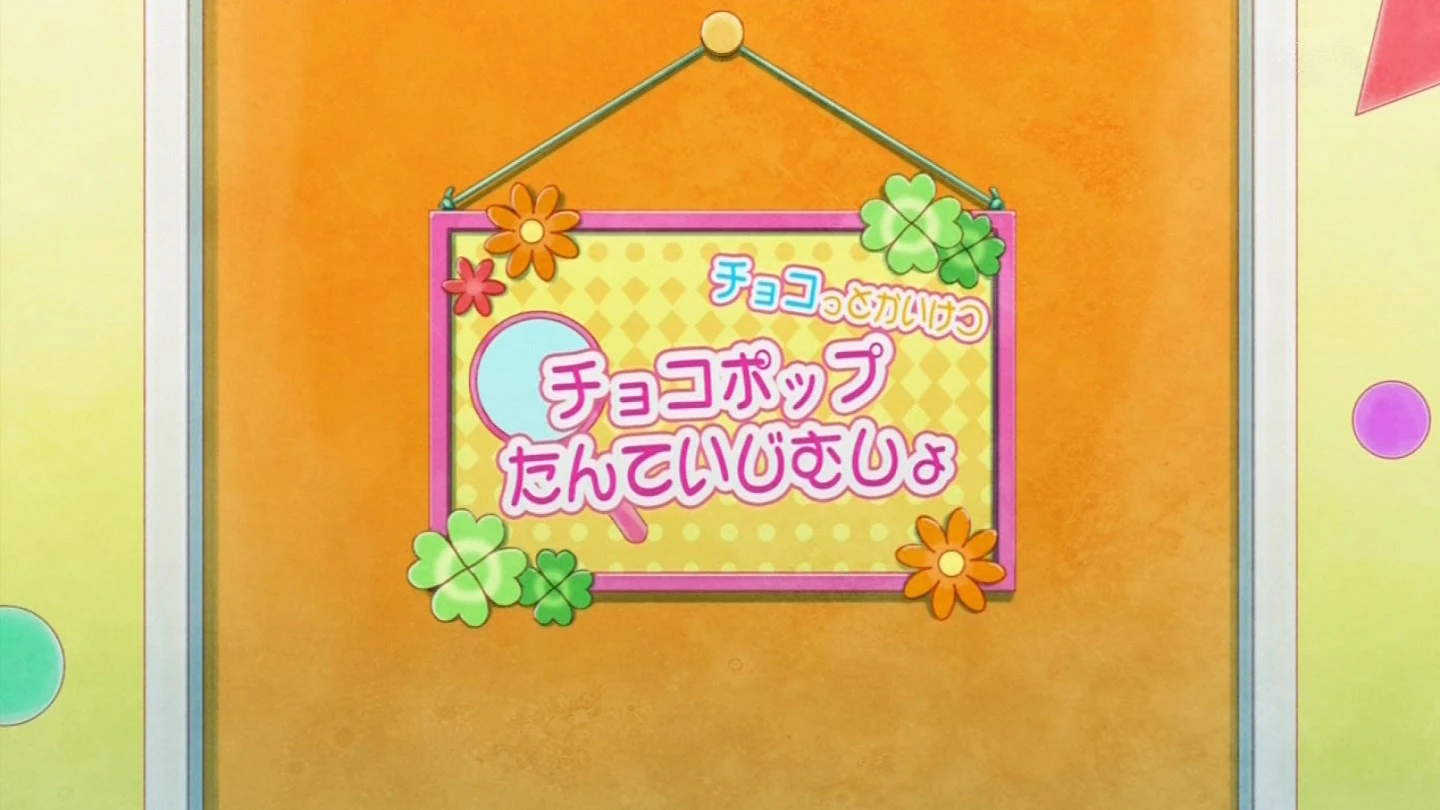 New Chocolate Case Aikatsu Wiki Fandom