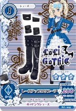 PJ-015.png