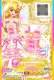 Amazon.co.jp: 2929オーロラキスコーデセット アイカツ エン