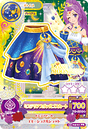 Love Moonrise Aikatsu Wiki Fandom Love Moonrise Aikatsu Wiki Fandom