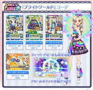 Bright World Coord OA