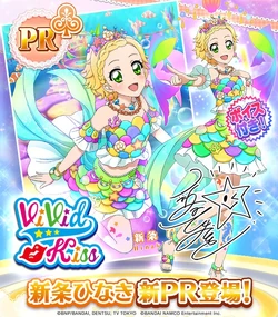 Bubbles Mermaid Coord | Aikatsu Wiki | Fandom
