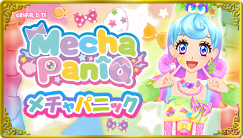 Mecha PaniQ | Aikatsu Wiki | Fandom