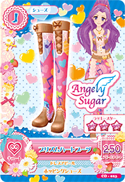 Prism Heart Coord | Aikatsu Wiki | Fandom
