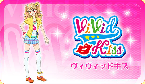 Vivid Kiss | Aikatsu Wiki | Fandom Vivid Kiss | Aikatsu Wiki | Fandom