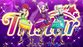 贅沢品 | Tristar Aikatsu Fandom | Wiki ゲームセンター・ゲームカード