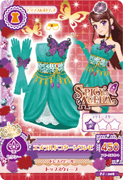 Ageha Emerald Coord 1