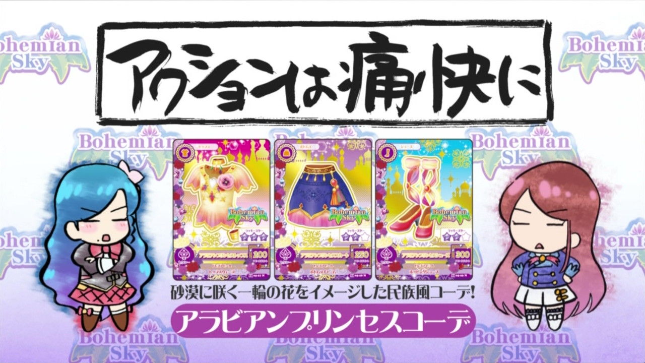 アイカツP3R24N58 Amazon.co.jp: アイカツ2014新5弾/AK1405-42/ピザパーラー