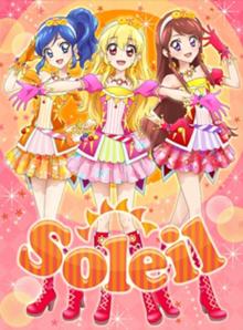 アイカツ　soleil 71EfHKsUKVL._UF350,350_QL50_.jpg
