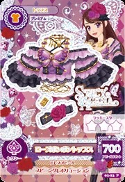 Spicy Ageha | Aikatsu! Wiki | Fandom