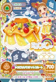アイカツカード　HAPPY RAINBOW 　プレミアム m86884175355_1.jpg?1726659977