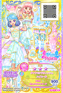 Pure Palette | Aikatsu Friends! Wiki | Fandom