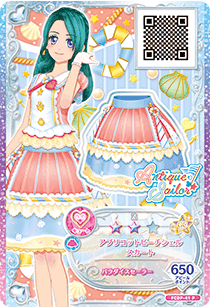 Antique Sailor | Aikatsu Friends! Wiki | Fandom