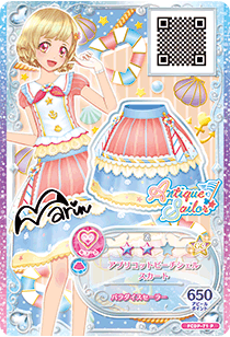 愛琴の奏者アドルファス　FR PR D-PR/962 愛琴の奏者アドルファス【PR】{D-PR/962}《ケテルサンクチュアリ
