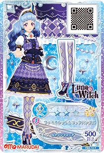 Luna Witch Aikatsu Friends Wiki Fandom