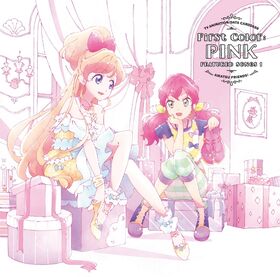 アイカツフレンズ ロストグリーン