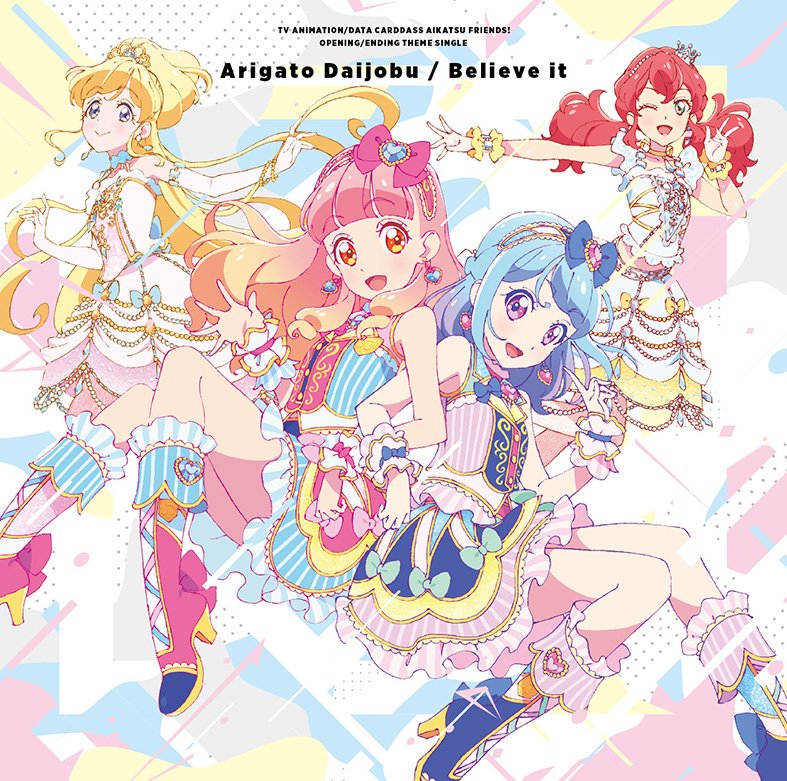 Aikatsu Friends Aikatsu Friends Wiki Fandom