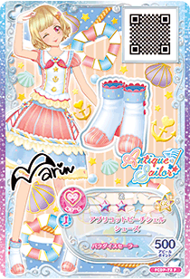 Antique Sailor | Aikatsu Friends! Wiki | Fandom