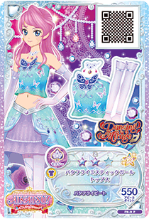 アイカツフレンズ バタフライミスティックガール Butterfly Mystic Girl Coord | Aikatsu Friends! Wiki | Fandom