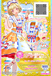 Antique Sailor | Aikatsu Friends! Wiki | Fandom