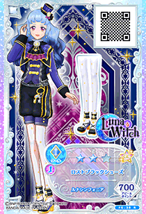 アイカツ ゴシックビクトリア ルナウィッチ　ムーンメイデン　まとめ Luna Witch | Aikatsu Friends! Wiki | Fandom