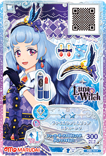 Luna Witch Aikatsu Friends Wiki Fandom