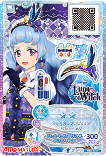 Luna Witch Aikatsu Friends Wiki Fandom Luna Witch Aikatsu Friends Wiki Fandom