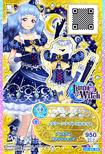 Luna Witch Aikatsu Friends Wiki Fandom