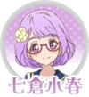 Koharu