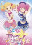 Aikatsu Stars! Rental DVD Vol 17