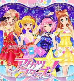Pink Dreamy Christmas Coord | Aikatsu Stars! Wikia | Fandom