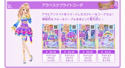 Arabesque Bright Coord | Aikatsu Stars! Wikia | Fandom