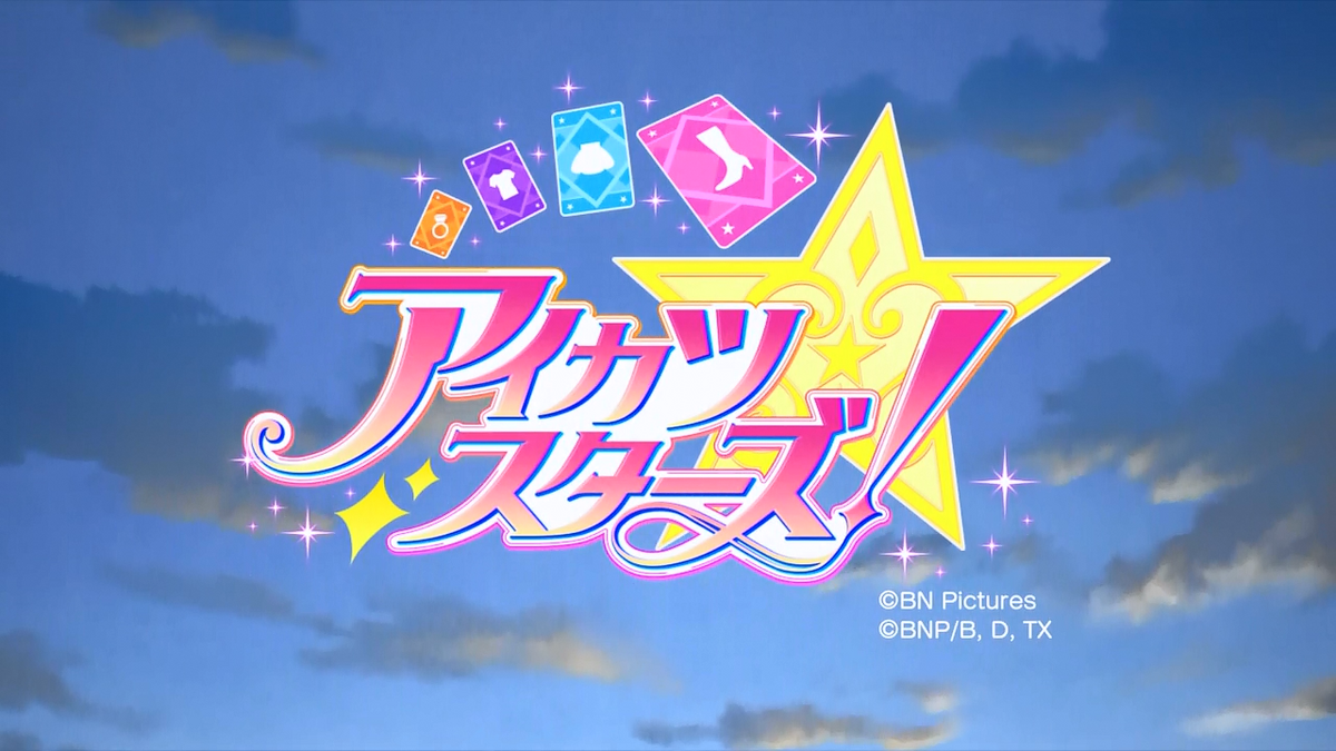 Mori No Hikari No Pirouette - Aikatsu Stars! (2nd Season Intro / Outro  Theme: Music Of Dream!!!) (Aikatsu Stars!)