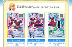 Mystic Syndrome Coord | Aikatsu Stars! Wikia | Fandom