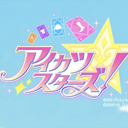 Category Songs Aikatsu Stars Wikia Fandom