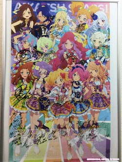 Forest Venus Coord | Aikatsu Stars! Wikia | Fandom