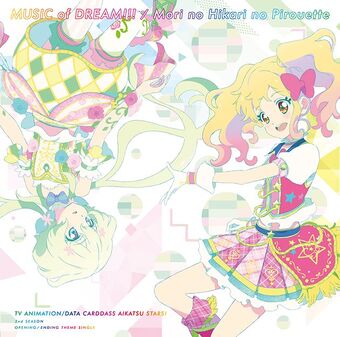 Music Of Dream Aikatsu Stars Wikia Fandom