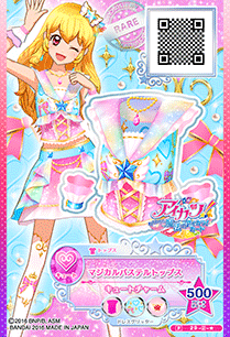 Magical Pastel Coord | Aikatsu Stars! Wikia | Fandom Magical Pastel Coord | Aikatsu Stars! Wikia | Fandom