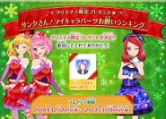 C0Pit6NUkAAriw2.jpg (224 KB)