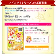 Img fuji-Q 01.jpg (374 KB)