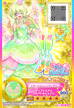 Eternal Heart Coord | Aikatsu Stars! Wikia | Fandom