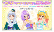 Aikatsustars illusionshowtime vote img top3