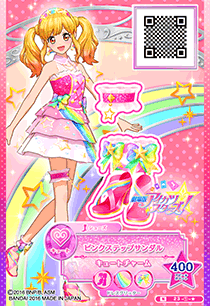 アイカツスターズ　スパークルピンク アイカツスターズ スパークルピンク アイカツスターズスパークル