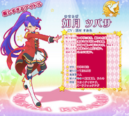 Official Character Profile