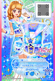 Cp2-77-1-star 00
